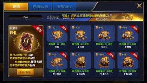 阿拉德之怒80版本