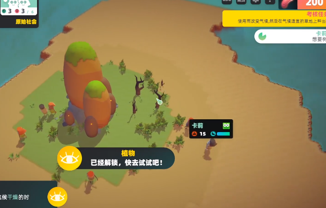 worldbox0.14.0破解版无广告
