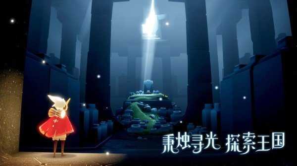 光遇免费脚本(免root)