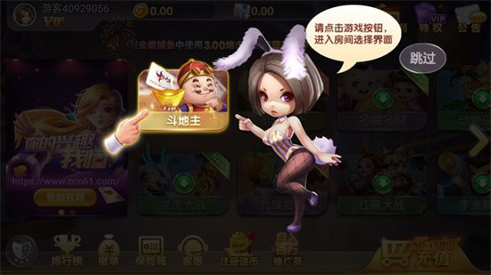 大玩家斗地主旧版本