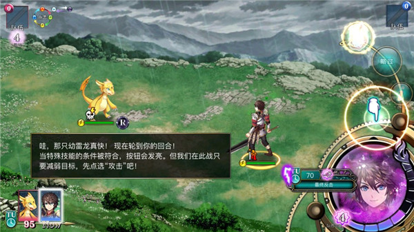 亘古幻想内置菜单无限召唤石