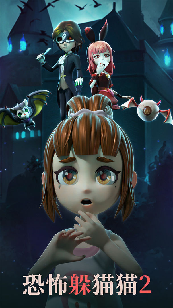 恐怖躲猫猫2更新修女