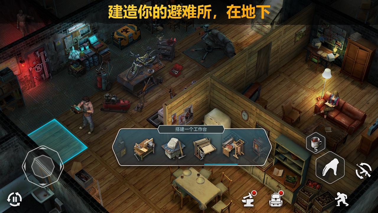 僵尸黎明内置修改器