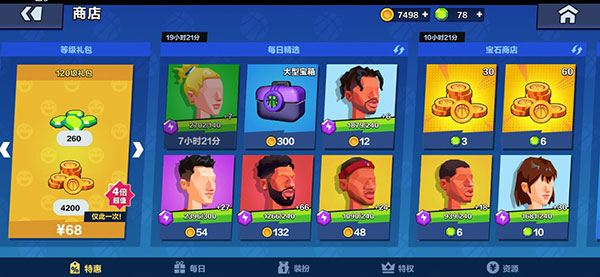 单挑篮球2022最新版破解版