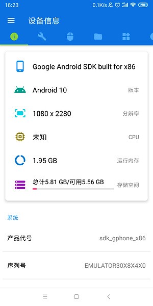 甲壳虫ADB手机助手