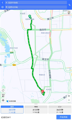 全球实况摄像头监控