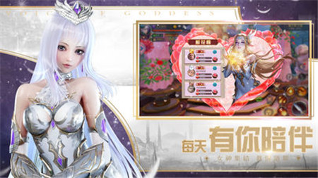 守护雅典娜转职版