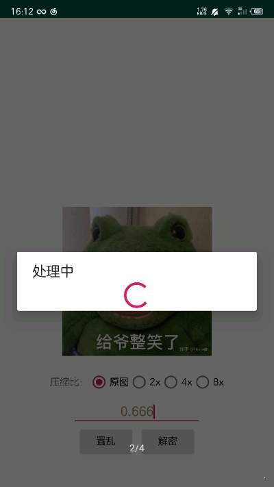 picencrypt