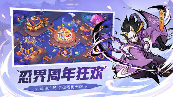 忍者必须死3无限勾玉版破解版