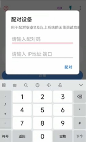 甲壳虫ADB助手老版本