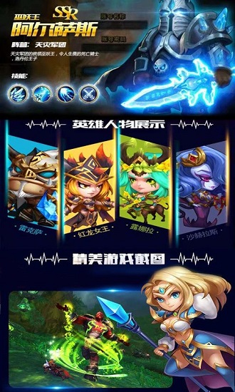 刀塔致命毒液变态公益服