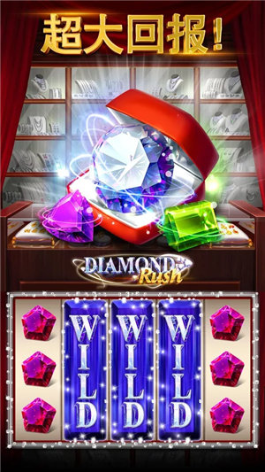 炸金花送3元救济金