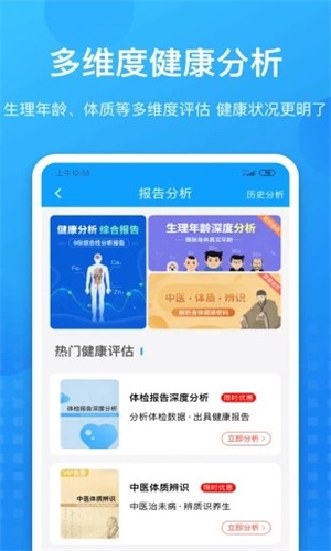 康康在线