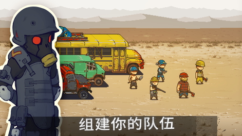 死亡突围僵尸战争无限金币版