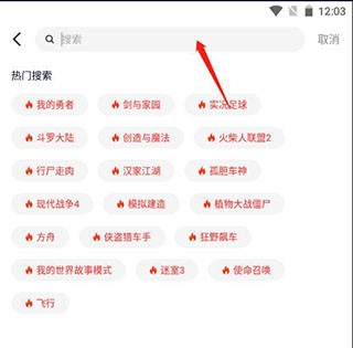 淘气侠老版本