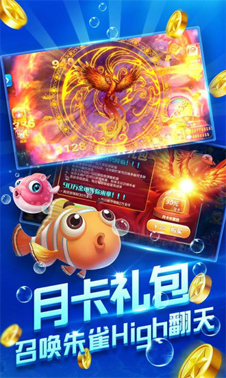 海洋之星2南海风云