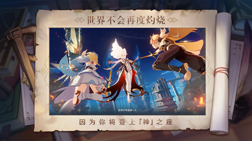原神辅助脚本app