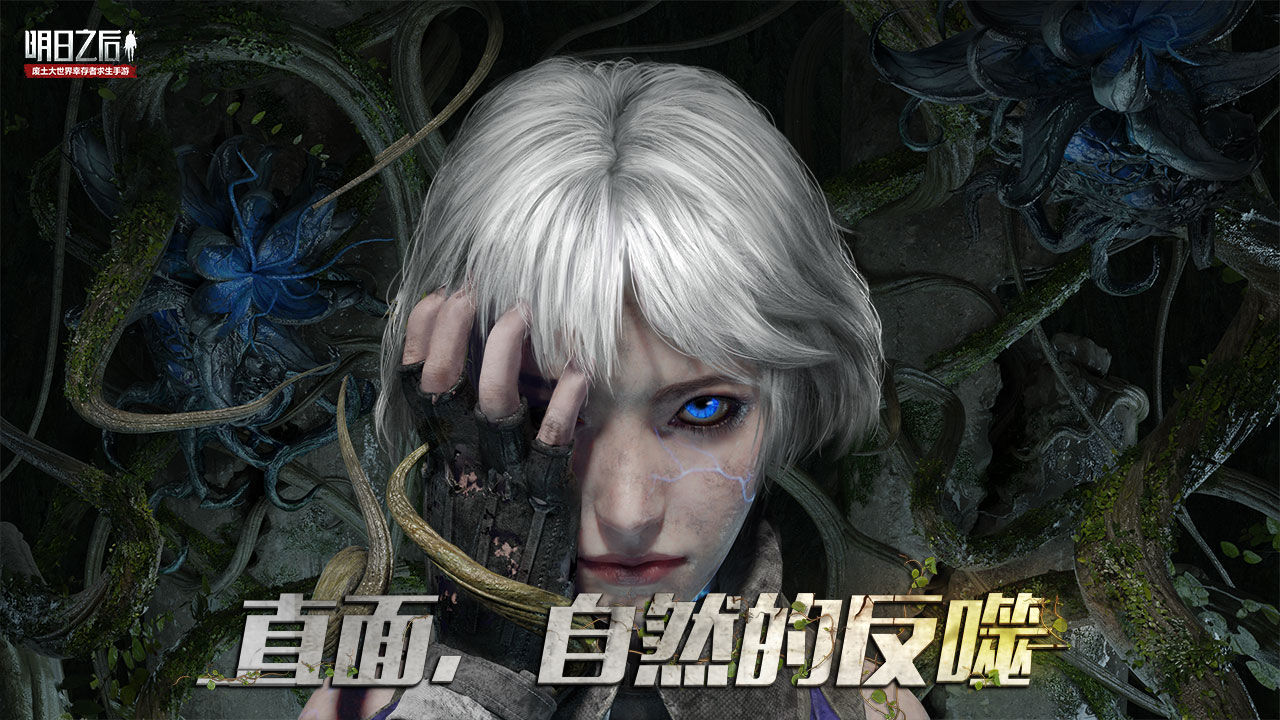 明日之后破解版无限太阳币无限金条