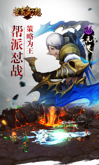 蛮荒幻想手游