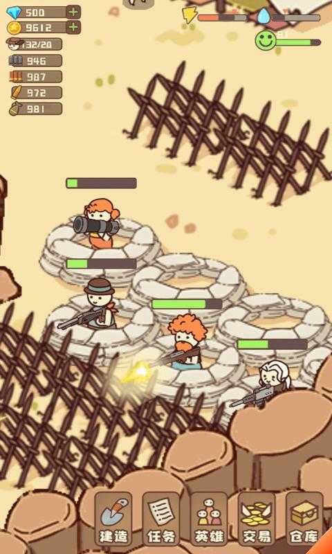 幸存者村庄7.1无限资源