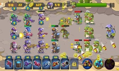 全民大战僵尸内置菜单破解版