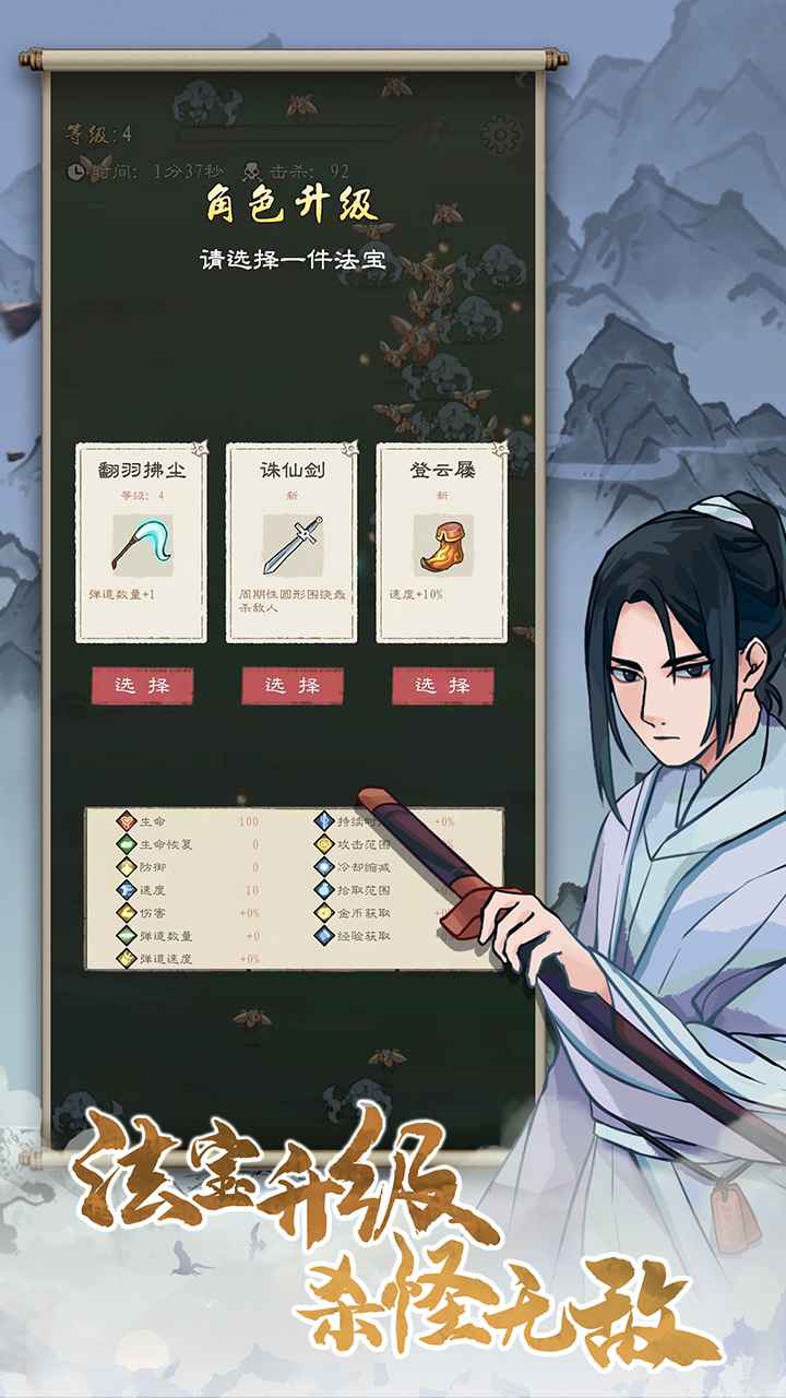 九重试炼无限金币免广告