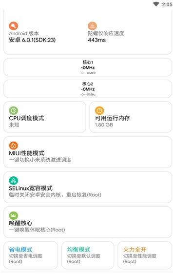 画质侠最新版正版