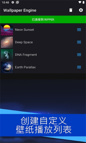 Wallpaper Engine