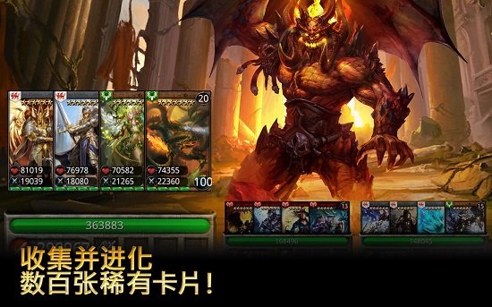 亚瑟英雄传hd