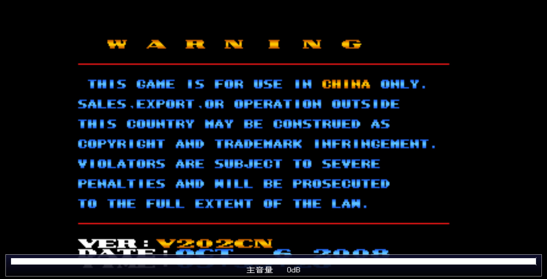 三国战纪2乱世枭雄