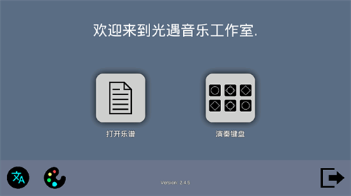 sky光遇钢琴模拟器