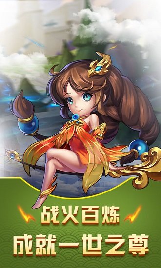 全民王者