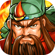 三国战纪内购破解版