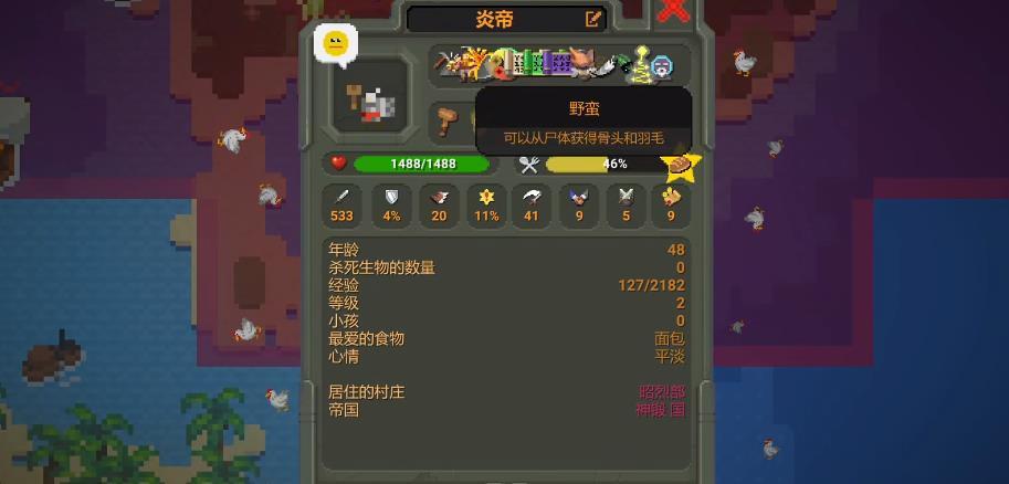 世界盒子修仙mod整合包