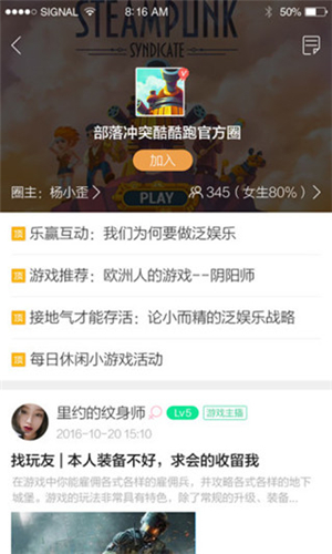 酷酷跑老版本