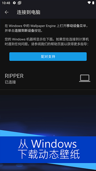 Wallpaper最新版