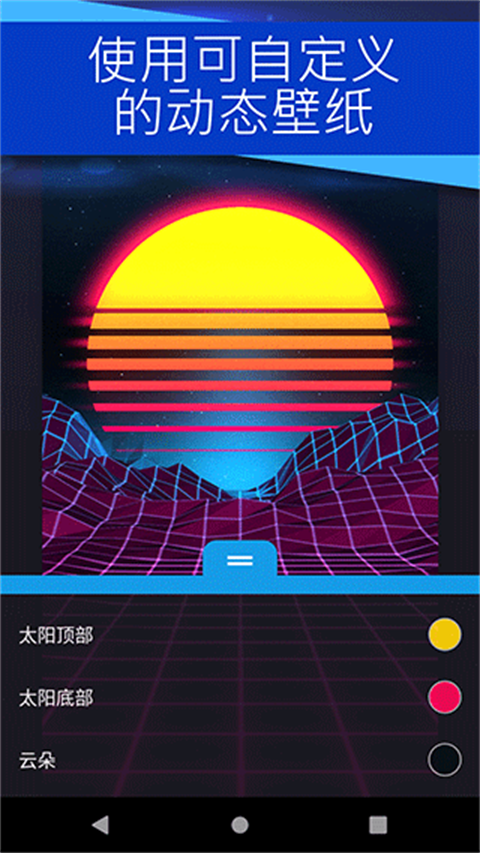 Wallpaper Engine壁纸