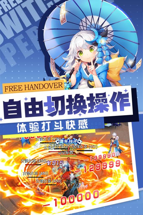 梦幻契约无限钻石