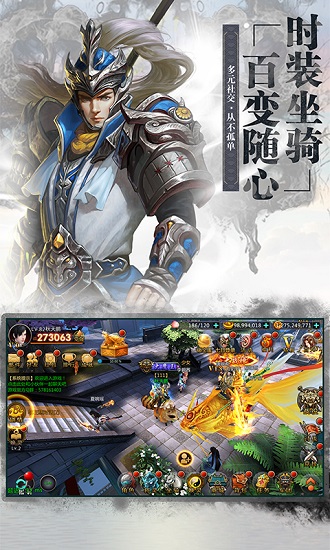 放开那个三国bt变态版