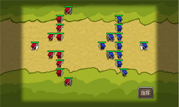 三国时代无敌版