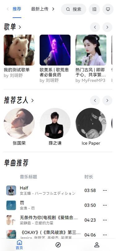 My Free mp3