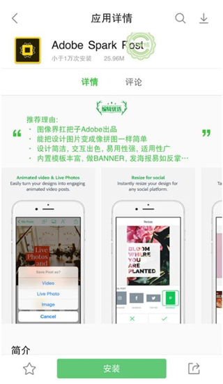 联想游戏中心手机版