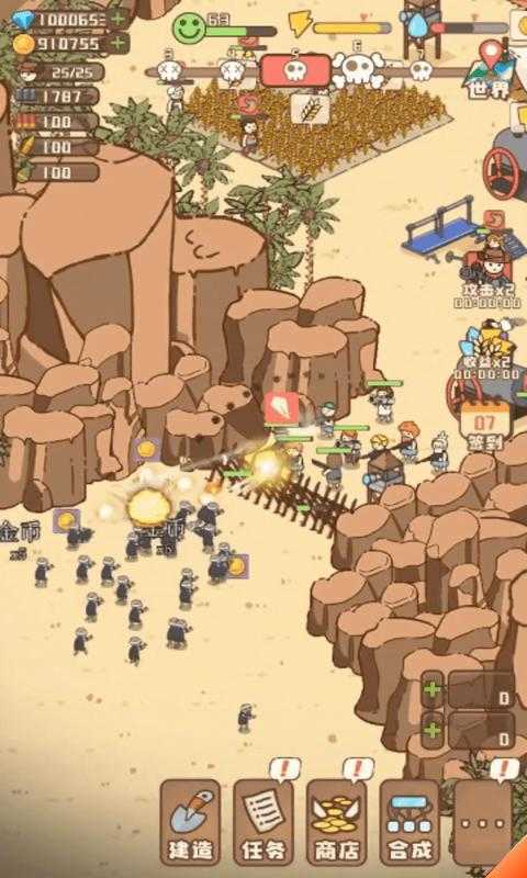 破解版无限资源