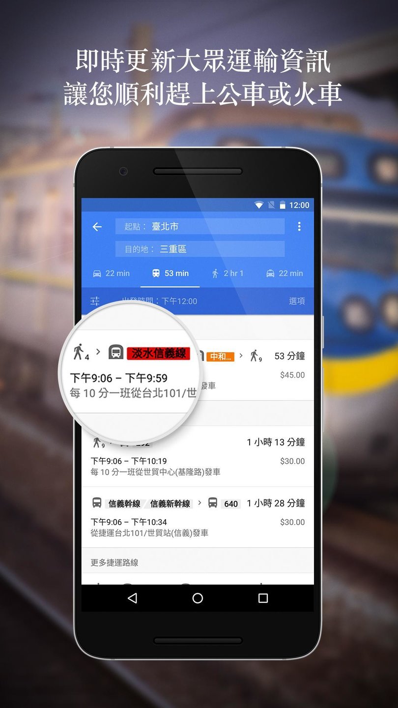 google地图中文版