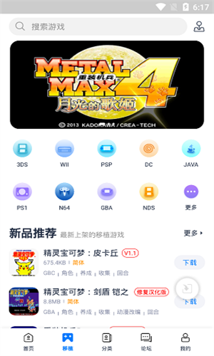 爱吾游戏宝盒旧版安卓版