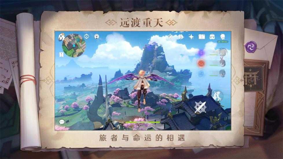 原神破解版全角色无限原石免登录
