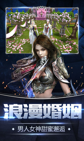 破晓黎明手游