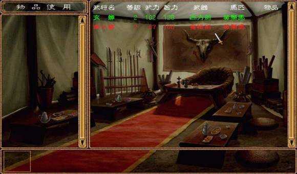 三国群英传2明清风云录破解版