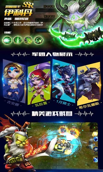 刀塔致命毒液 刀塔致命毒液超v版下载