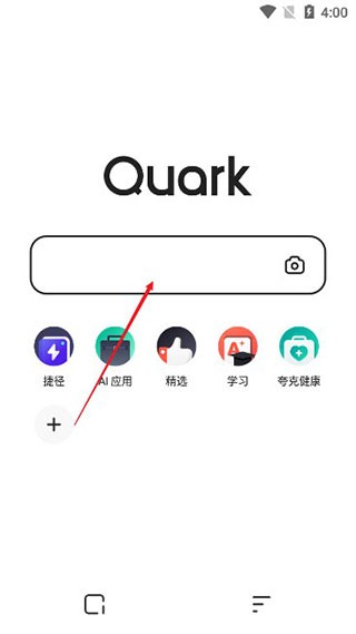 夸克浏览器旧版